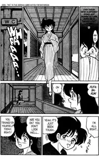 [Aro Hiroshi] Futaba-kun Change Vol.5 [English]