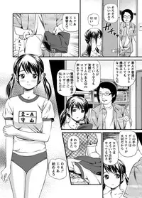 WEB Bazooka Vol.5