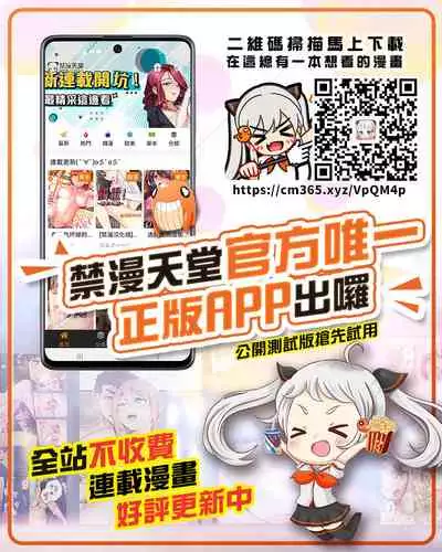 [KUSARI (Aoi Mikku)] Seido no Chigiri VALKYRIA SLAVE (Valkyria Chronicles) [Chinese] [不咕鸟汉化组] [Digital]