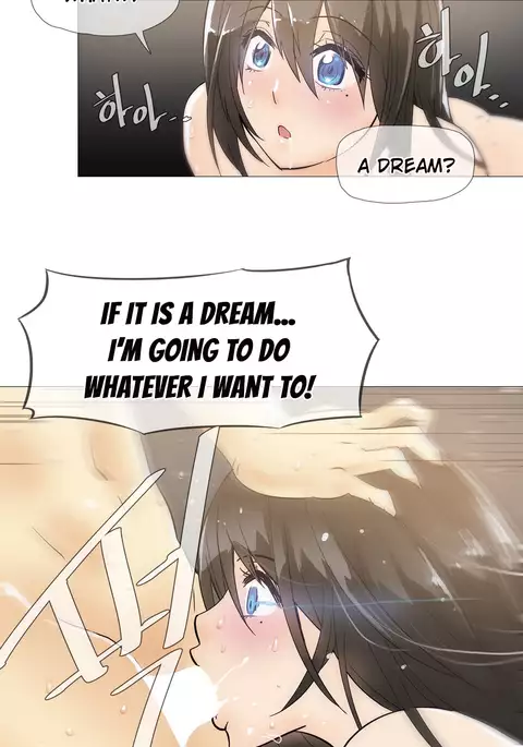 Household Affairs Ch.1-47