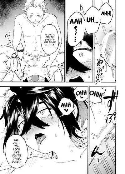 Kenka Sureba Wakari Aerun ja Nee no?