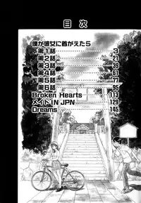 [Nankin Maachan] Boku ga Kanojo ni Kigaetara