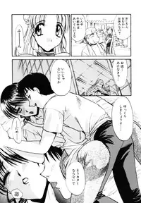 [Itaba Hiroshi] Sonna koto nai yo