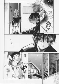 [Ayase Satomi] Nakayoshi Kyouwakoku - Nakayoshi Republic