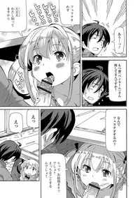 [Anthology] Digital Puni Pedo! Vol. 09