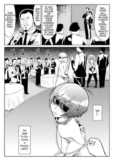 Chi ￮ ko Bitch Nikki