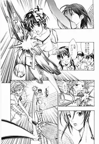 [Asagi Ryu] Shoujo Seiiki - Girl Sanctuary