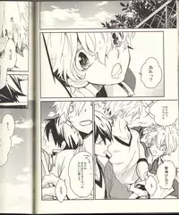 (Renai Jiyuugata! Junbi Undou) [Banyuu (Aoi Levin)] Seichouki (Free!)