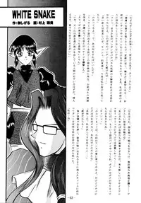 (SC19) [Studio Kyawn (Murakami Masaki, Sakaki Shigeru)] RIBBON APPLE POPS (Tokyo Mew Mew)
