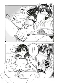 COMIC X-EROS #75