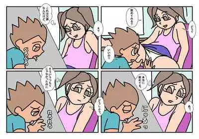 [Rakugaki] Otokotomo to Onnatomo Matome