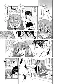 [Nakajima Kouichi x CIRCUS] D.C.S.M ~Da Capo Sweet Memories 1