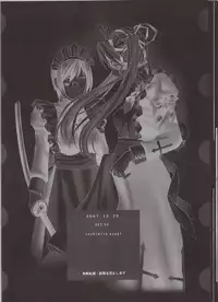 (C73) [2CV.SS (Asagi Yoshimitsu)] Winters Sturm (Rosario + Vampire) [English] [h-manga.moe]
