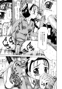 [Anthology] MOMOPAN [Rinkan Gakkou]