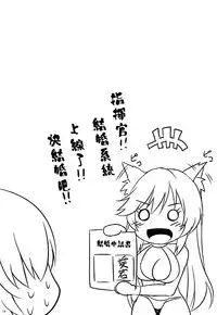 (COMIC1☆12) [SeaFox (Kirisaki Byakko)] Onee-san ga Osewa Shite Kureru Ryousha (Azur Lane) [Chinese]