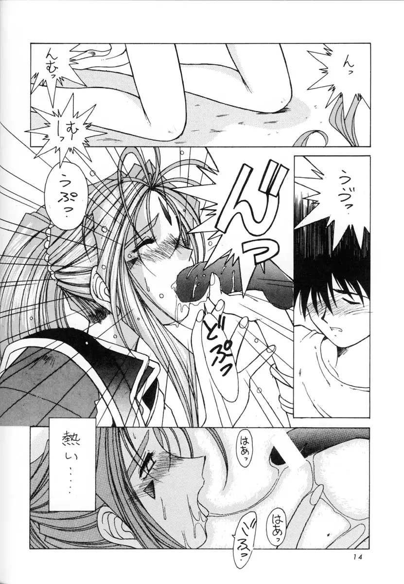 MIDGARD 7