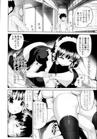COMIC Tenma 2010-09