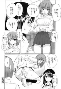 [Fujisaki Makoto] Akanesasu