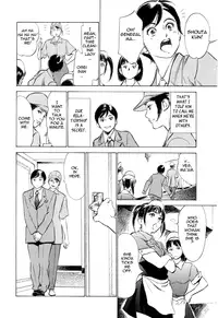 [Hazuki Kaoru & Kasuya Hideo] Hotel de Dakishimete Vol. 2 - Monzetsu Celeb (Complete) [English] [Tadanohito]