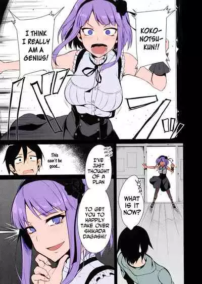 (COMIC1☆9) [Pochi-Goya. (Pochi.)] Otona no Dagashi (Dagashi Kashi) [English] [N04h] [Colorized]