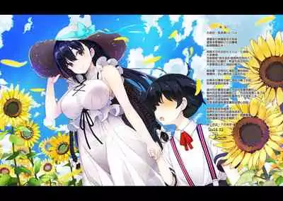 [odin (Kurokawa Izumi)] Ane Ito [Chinese] [空気系☆漢化] [Digital]