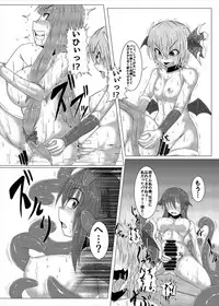 (Shuuki Reitaisai 4) [Ikuiku Com (Jii Jii Sachira)] Shinso no Himitsu ~Gekan~ (Touhou Project)