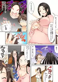 BANANAMATE Vol. 15
