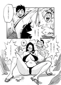 [nu-] Kawamono [Ongoing]