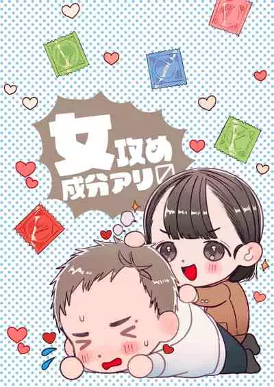 おれはねえちゃんでしか抜けない