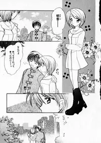 [Usami Wataru] Happy Color