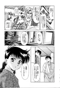 [Kou Kawarajima] Lemming Rhapsody 3