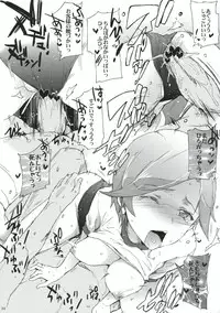 [RIBI Dou (Higata Akatsuki)] Kanchou Shikkaku (Gundam AGE)