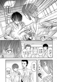 COMIC MUJIN 2010-05