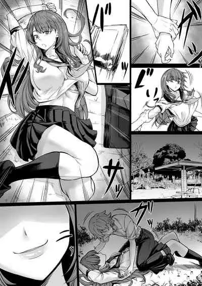 [Nanakorobi Yaoki (kinntarou)] SeFri ga Ite mo Kanojo ni Shite Kuremasu ka? [Chinese] [芙兰汉化组]