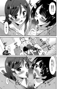 Manga Bangaichi 2016-09