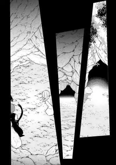 Inbi na Doukutsu no Sono Oku de 2