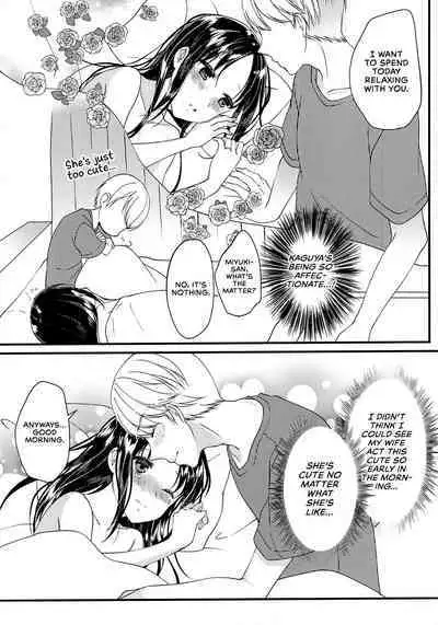 Shirogane Miyuki wa Mite Mitai | Miyuki Shirogane Wants to See