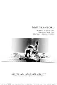 [Yukigakure (Ichihara Tetsuno)] Tentai Kansoku (Naruto) [English]