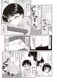 [Fuusen Club] Ero Meta