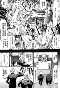 [Kino Hitoshi] Shinjin Jokyoushi Shinjou Yuuko (Jou) [Chinese] [新卡改圖重嵌]