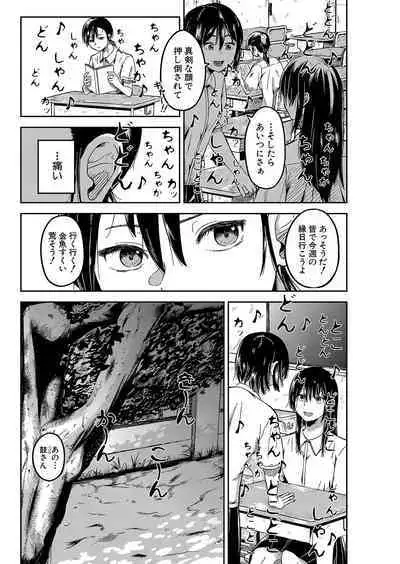 COMIC Shingeki 2023-04
