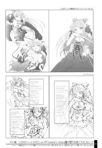 (C71) [OSHABAN (Sasahiro)] Oshigoto Bon.