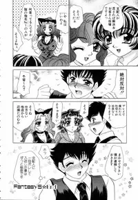 [Nekojima Lei] Fantasy Cafe