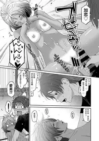 [Ryoh-zoh] Rarefure Ch. 1-13 [Chinese] [粵語]
