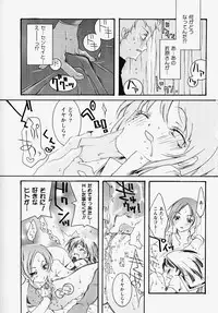 [Akutagawa Yoshizumi] Inran Kansengen