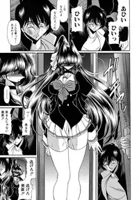 COMIC MUJIN 2010-07