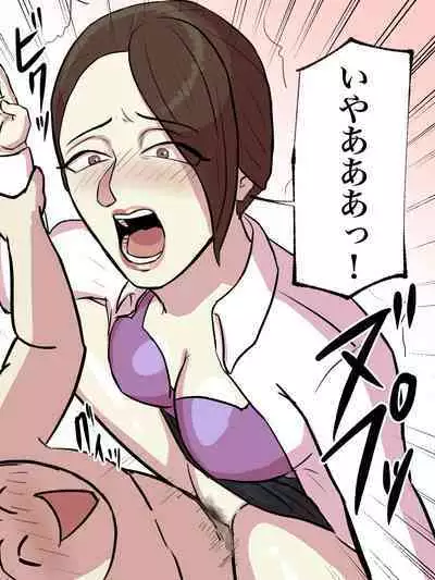 Kaisha no Honki Chorei ga Shouki Janai