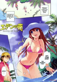 [Inu] Lucky na Hi | Lucky Day [English] [H9E] [Decensored]