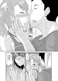 (C80) [Hoshimaki Project (Yano Toshinori)] Ano Ana (Ano Hi Mita Hana no Namae wo Bokutachi wa Mada Shiranai.)
