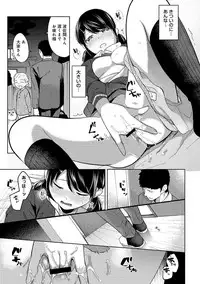 [Fumitsuki Sou] 1LDK+JK Ikinari Doukyo? Micchaku!? Hatsu Ecchi!!? Ch. 1-15